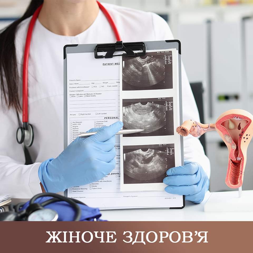 Як стрес впливає на жіноче здоров’я: гінекологічна допомога у Дніпрі