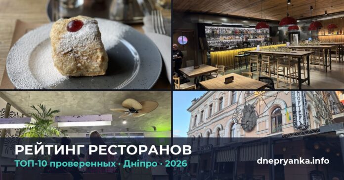 top-restaurants-hub-featured-ru-ae5686c1