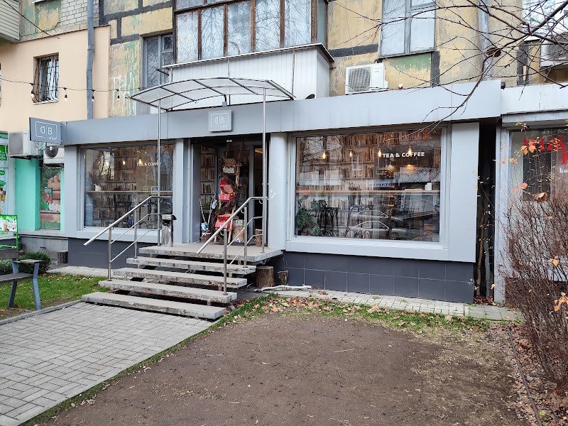 DB.coffee