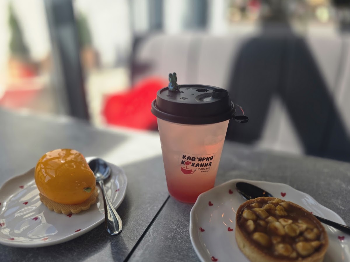 Кавʼярня Кохання — Cafe